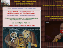 Tablet Screenshot of fairlawnrussianclub.org
